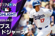 大谷翔平が今永からマルチ＆復活の第6号で好調カブスにシリーズ勝ち越し！←「鈴木はドジャースに来い！」「PCAざまぁ」（海外の反応）