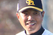 小久保裕紀監督とかいう、有能が約束された存在ｗｗｗｗｗｗｗｗ