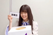 【乃木坂46】かわいいすぎる…小川彩×歌舞伎.gif