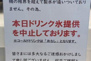 【画像】鬼滅さん、俺たちの想像以上にヤバかった