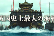 東郷平八郎元帥は本当に朝鮮･李舜臣を尊崇していたか？→ウソである疑いが濃厚 ★3 [2/5]