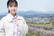 「乃木坂46 久保史緒里の宮城・仙台 旅しおり」船岡城址篇が公開！