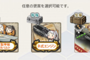 【艦これ】菱餅報酬で大発か迫撃砲貰えるけど優先すべきはどっち？