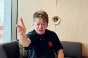【画像】最近のホリエモン、ガチで楽しそう