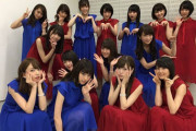 乃木坂46運営、最大の失態を犯してしまう・・・