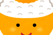 【悲報】卵、週で3個までだったｗｗｗｗｗ