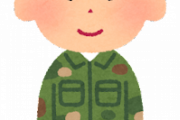 【朗報】自衛隊「学費が苦しい奴は隊員になると返還不要の奨学金あげるで?」