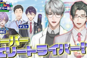 【にじさんじ】第5回にじさんじ新人ライバー面談！先輩の晴れ舞台を宣伝する新人の鑑