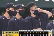 【ソフトバンク対オリックス20回戦】オリックスが１０－５でソフトバンクに勝利し３カード連続勝ち越し！田嶋が５回２失点で３勝目！ソフトバンクは今季初４連敗