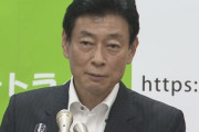 【悲報】西村大臣「日本人の皆さんは前回の緊急事態宣言の様に自粛してくれないんですか？」