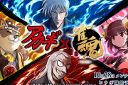 【驚愕】ネット麻雀の『雀魂』さん、とんでもない相手とコラボしてしまう
