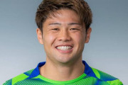 【湘南ベルマーレ】MF名古新太郎の期限付き移籍期間満了、鹿島アントラーズに復帰