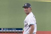 西武高橋光成、暑さに負けない120球熱投で完封勝利！