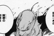 【BLEACH】で弓親の「斑目一角の隊葬の準備を」ってセリフあるやん？？？？？？？？？？？？