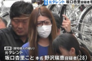 【悲報】バイきんぐ小峠、坂口杏里の逮捕前にイベント出演していた！