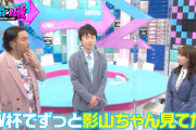 【日向坂46】テレ朝特番 THE『以前⇔以後』に影山優佳が出演！！！！