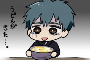 【FGO】そばを頼んだのにうどんが来た斎藤さんｗ　うどんもおいしいよ！