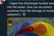 【バカッター】立憲・原口一博、英語で海外にデマ拡散→「特定商品の宣伝と思われる部分があった」と言い訳して削除逃亡ｗｗｗｗｗ