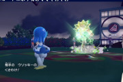 【ポケモンSV】スバル、きれいに騙されてて草