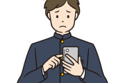 【悲報】高校生ワイ、スマホの使用時間に制限をかけられてしまうｗｗｗｗｗ