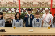 【日向坂46】若林さん「放送すんな！」メンバー『あちこちオードリー』でぶっこんだ模様wwww【佐久間宣行のANN0】
