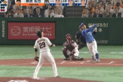 【悲報】巨人投手陣、今日も元気にソトHR王をアシスト