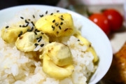 マツコ、栗ごはんの低評価にショック「お前らも栗ご飯そんなに好きじゃないのか・・・」