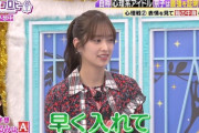 【日向坂46】佐々木久美が意味深発言
