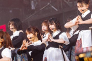 【櫻坂46】『BAN』パフォーマンスの気迫がハンパなかったと話題に【ケヤフェス】