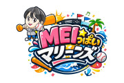 千葉ロッテマリーンズの番組にMCとして橋田歩果の出演決定ｷﾀ――――(ﾟ∀ﾟ)――――!!