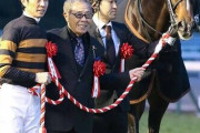 【2年連続で大物牡馬を輩出】キタサンブラック　種牡馬大成功！