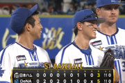 ベイスターズ 5－3 ファイターズ　1番関根2番桑原で全5打点を叩き出す大活躍！今永7回2失点の好投で今季4勝目！