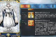 【FGO】キャスニキの首吊りセットし忘れとかオベロンの永眠とかやらかすときつい←配置である程度は緩和できるけど結局は慣れだわｗｗｗ【FateGO】