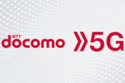 【朗報】ドコモ5G、とんでもない実力を見せつけてしまう