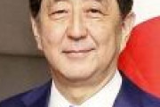 【速報】安倍首相、韓国との決別を選択