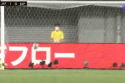 日本がスペインを相手に健闘し引き分け　堂安のファインゴールに「日本はメダル候補だ」