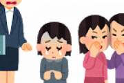 ワイの娘、イジメられてることが発覚うううううううううううううううｗｗｗｗｗｗｗｗ