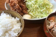 【高評価】ワイの作った唐揚げ定食wwwいくら出せる？
