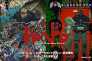 外国人「2020年の冬アニメ一覧が完成、お前らは何を見る？」