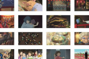 【速報】スタジオジブリが全作品のキャプチャ画像を配信「常識の範囲でご自由にお使いください」