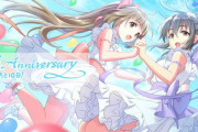 【デレステ】5周年カウントダウン3日目は山紫水明！依田芳乃と藤原肇！ポニテ！！！