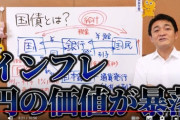 【悲報】石破「103万の壁を150万に検討する予定は無いぞ」WWWWWWWWWWWWWWWWWWWWWWWWWWWW