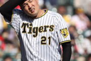 【阪神】３回６失点の秋山拓巳抹消へ　16日巨人戦は新外国人ウィルカーソン代役先発デビュー濃厚
