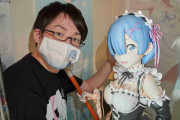 等身大フィギュアとの結婚を夢見るアラサー男子の純愛「ドールを迎えた時点で人間と付き合うことは諦めています」
