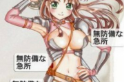 【画像】社会学者「ゲームの女キャラは露出が多すぎ」