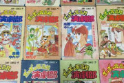 漫画「ボンボン坂高校演劇部」読んでいた方～。