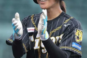 【朗報】女子プロ野球、初の阪神巨人が開催　巨人金満投手「恥じないプレーを」