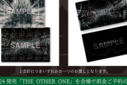 BABYMETAL・幕張メッセ公演の会場限定特典
