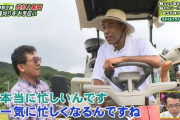 【悲報】和田一浩さんの扱いが雑すぎる