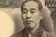 さようなら福沢諭吉！1万円札、5千円、千円の製造が9月までに終了していたことが判明！